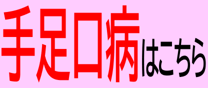  teasikkutibyou