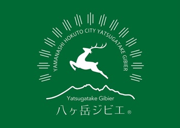 yatsugatake