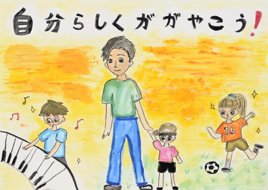 三木結心（副知事賞）