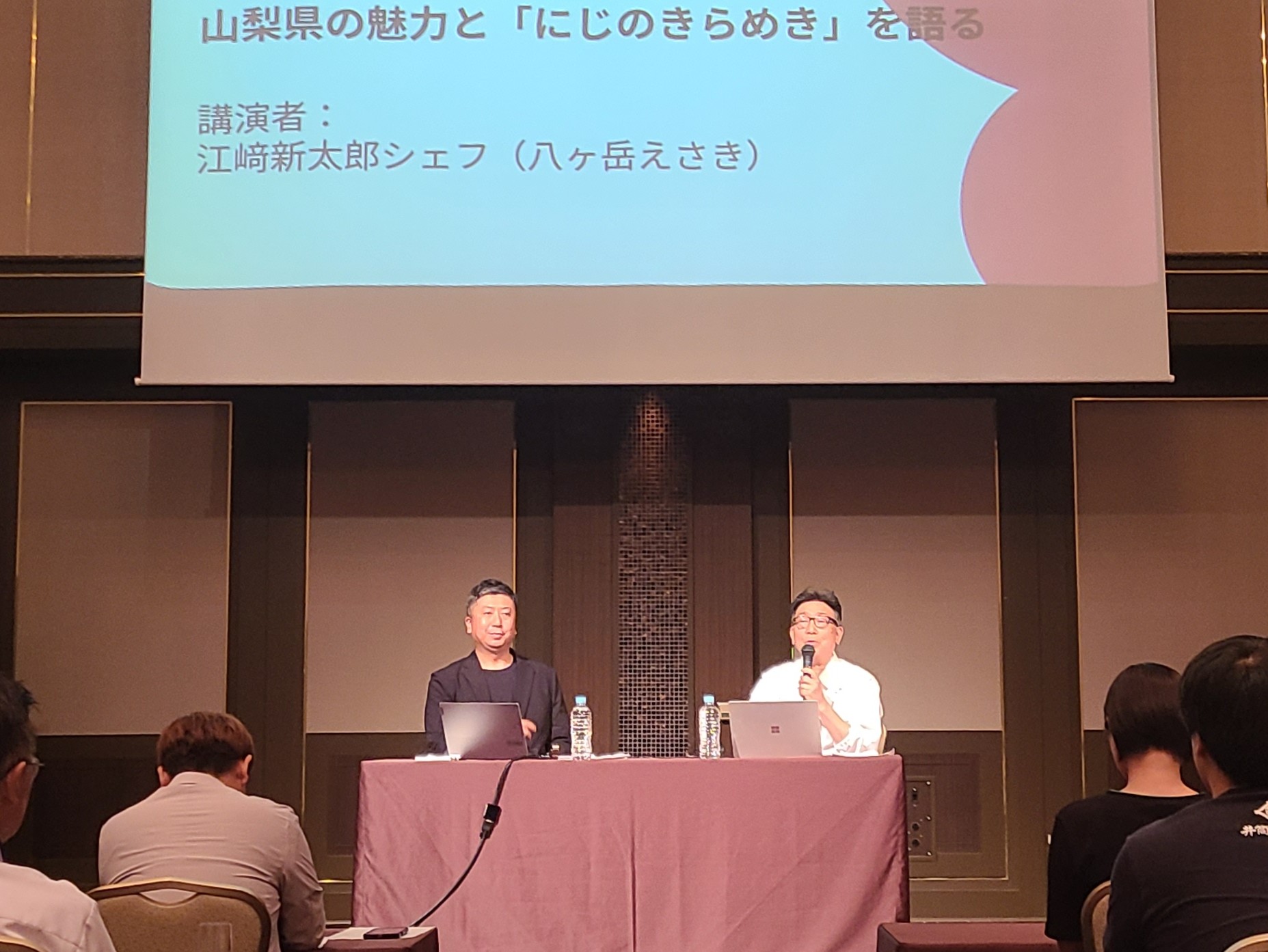 講演会の様子3