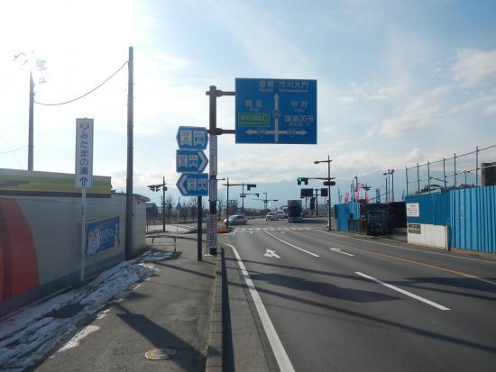 案内看板(国道140号東京方面から)