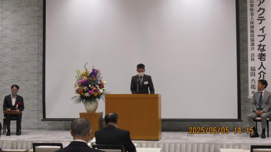 R7_介護アンバサダー応援メッセージ