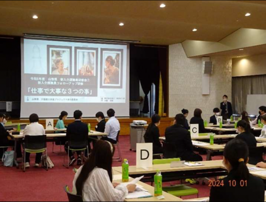 1年目研修会1講演の様子1