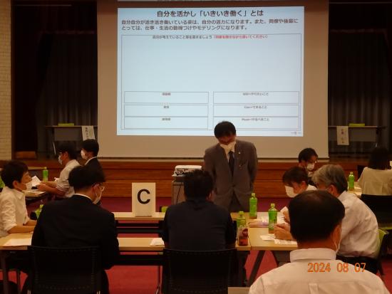 中途採用職員研修会の様子2