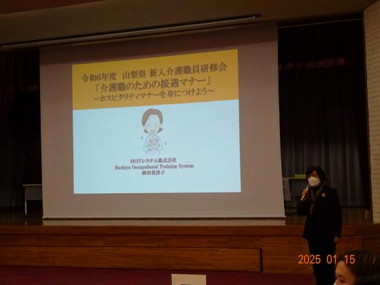 1年目研修会2_講演の様子1