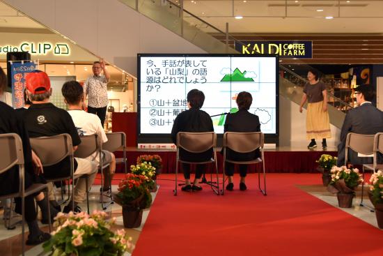 R6ユニバーサルフェス6