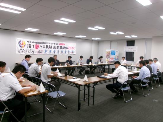 第1回広報・報道専門委員会