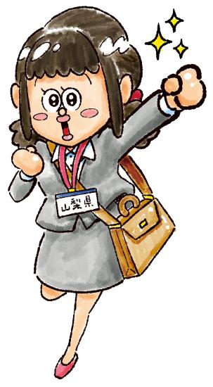 しんか1
