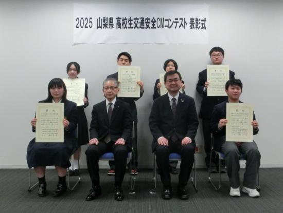 表彰式写真