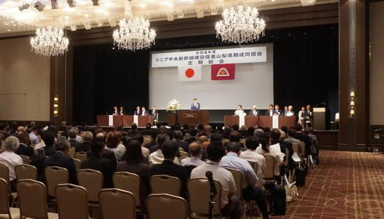 総会イメージ