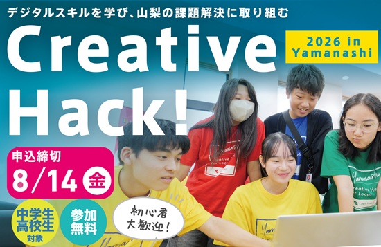CreativeHack!2026