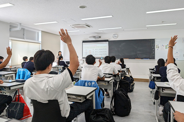 挙手をする高校生たちの写真