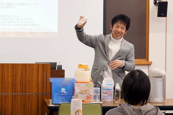 プレパパセミナー（講師1）