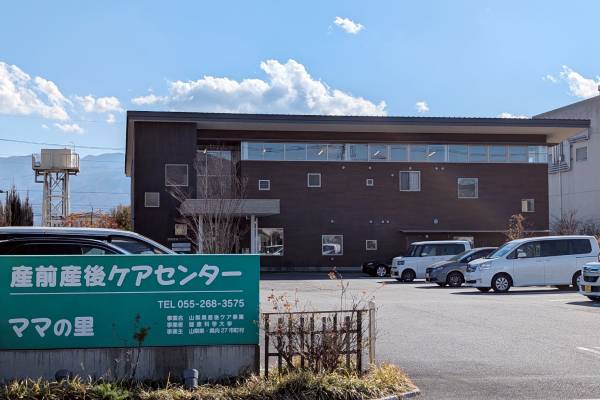 産前産後ケアセンター（その他1)