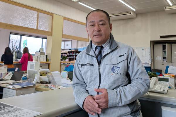 株式会社飯塚工業