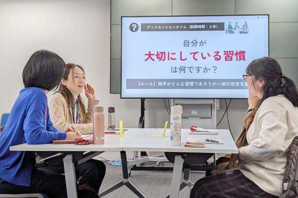 女性デジタル人材育成3