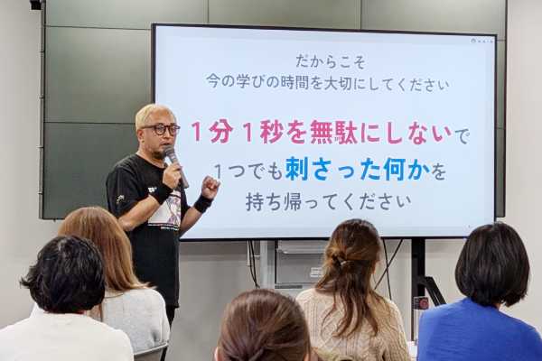 女性デジタル人材プロジェクト5