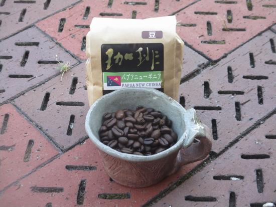 画像：パプア産コーヒー豆