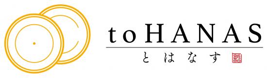 とはなすロゴ