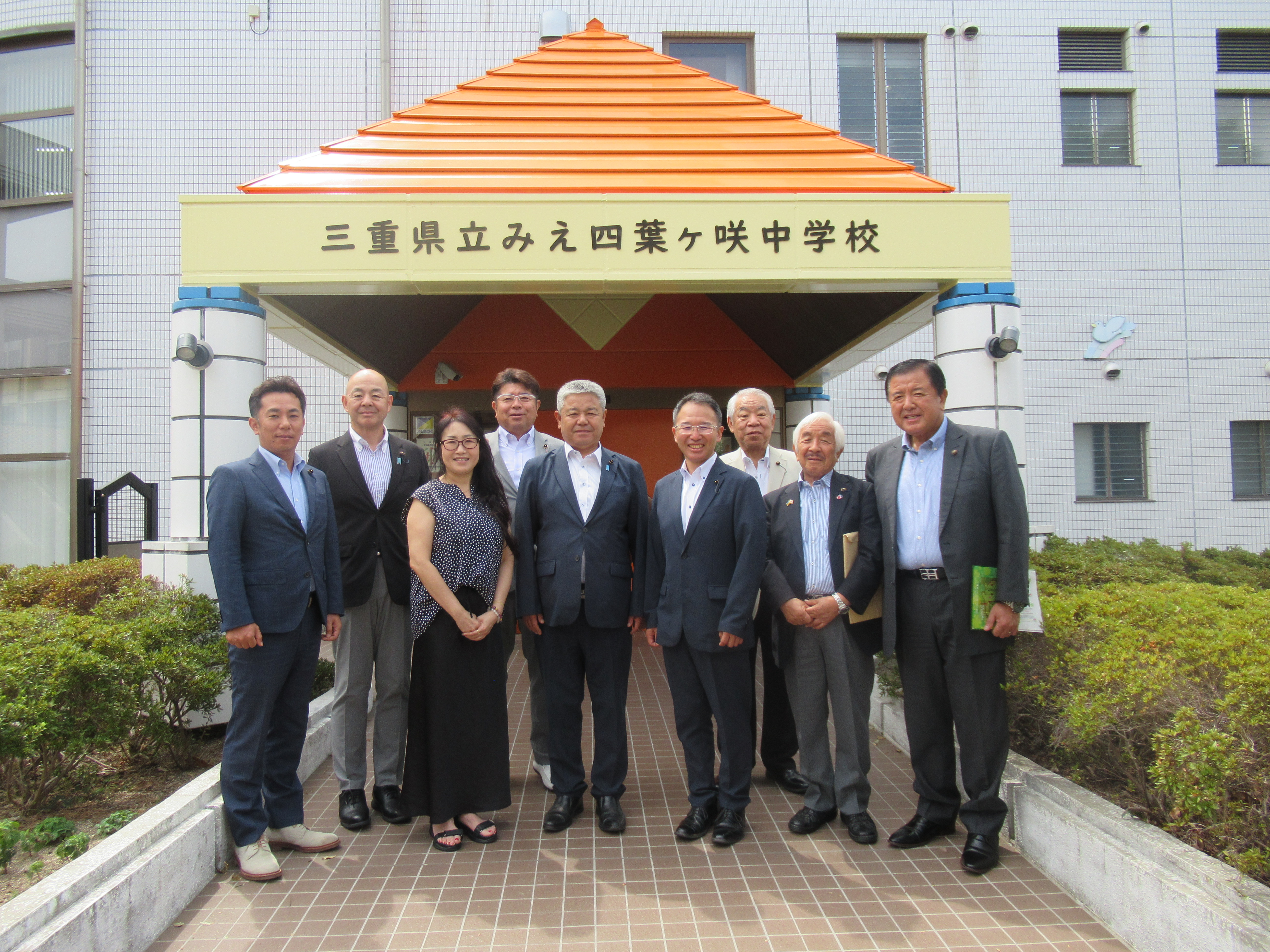 三重県立みえ四つ葉ヶ咲中学校