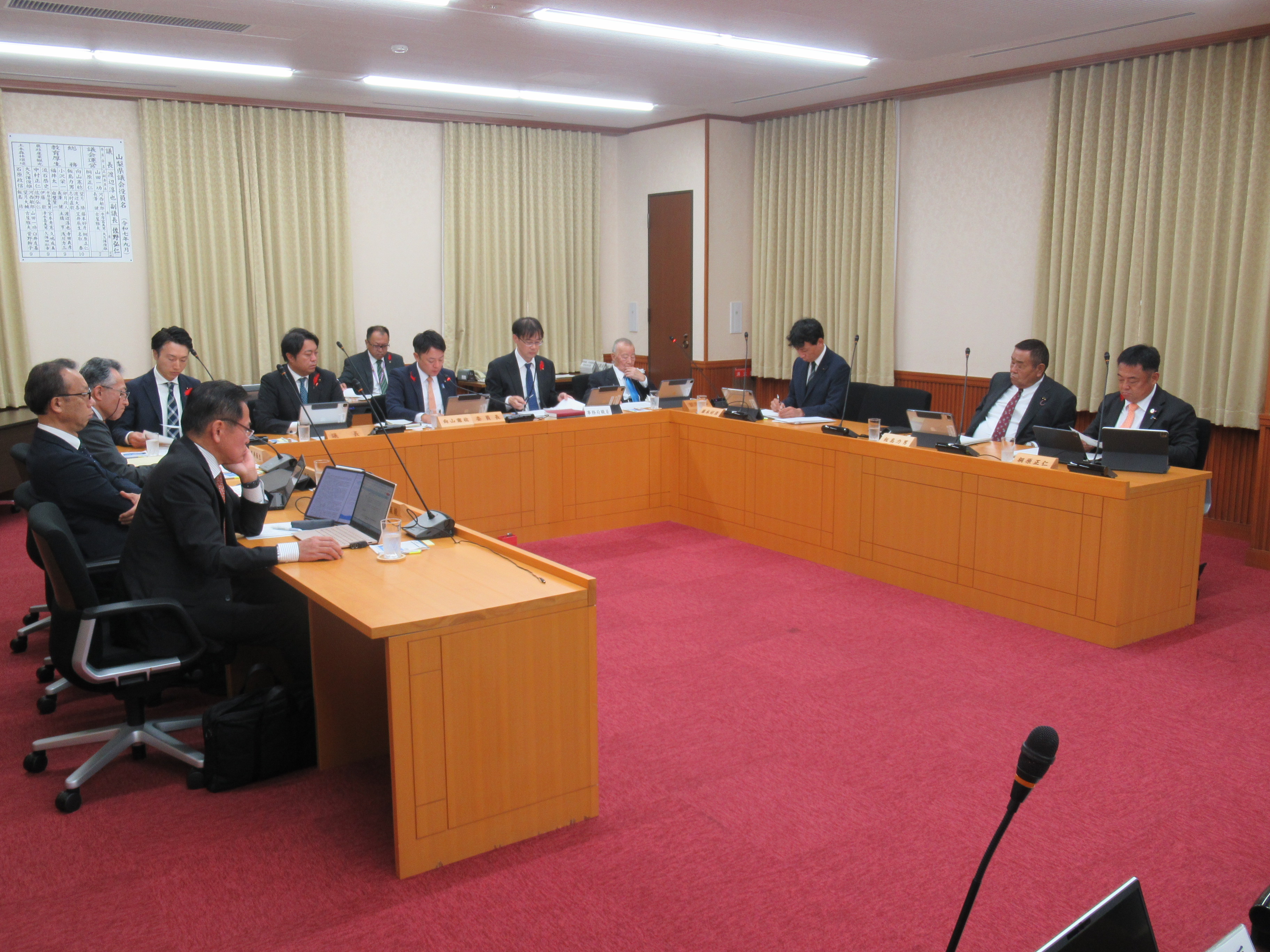 R71006常任委員会総務