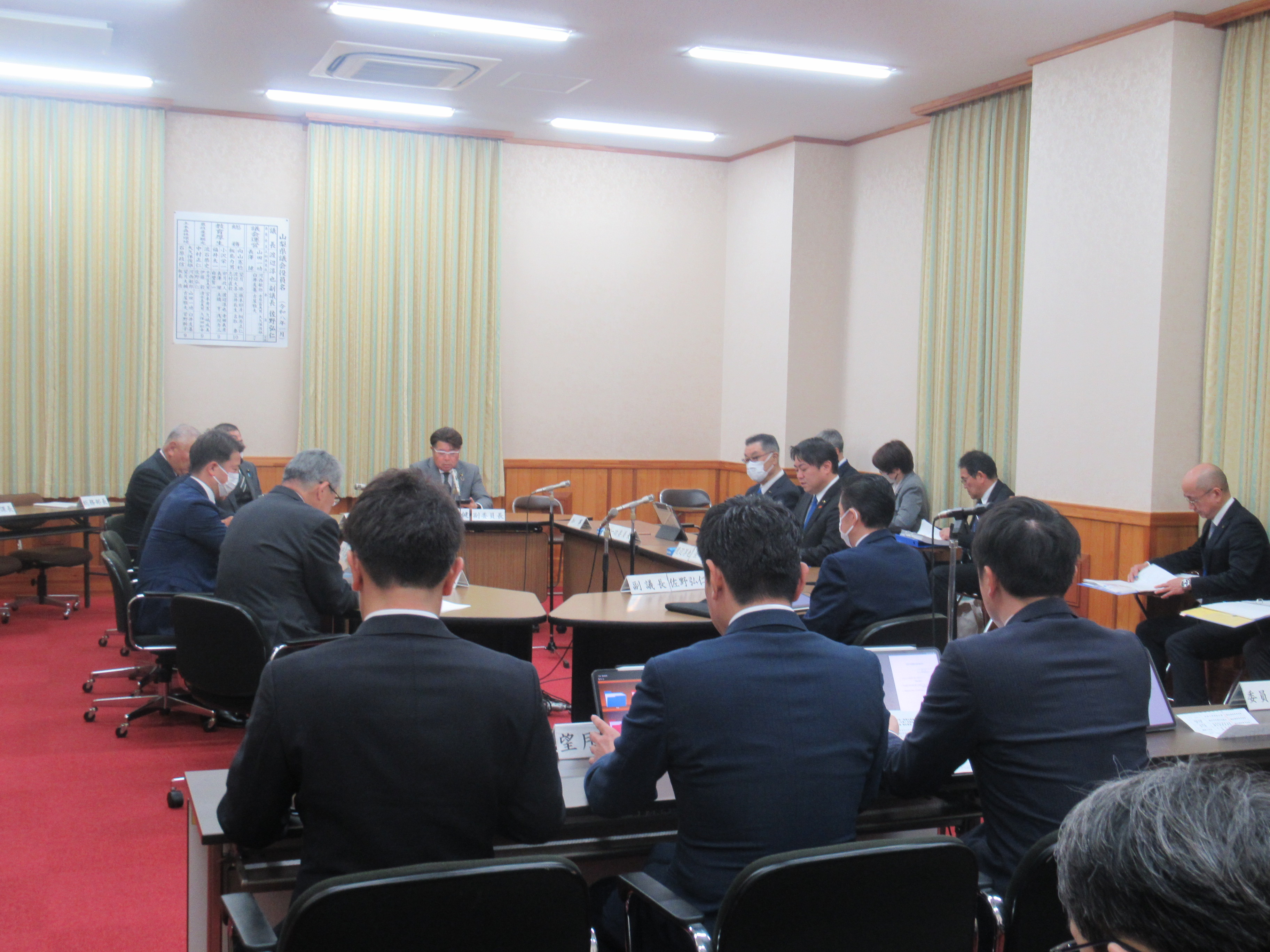 R80323政策立案調整会議