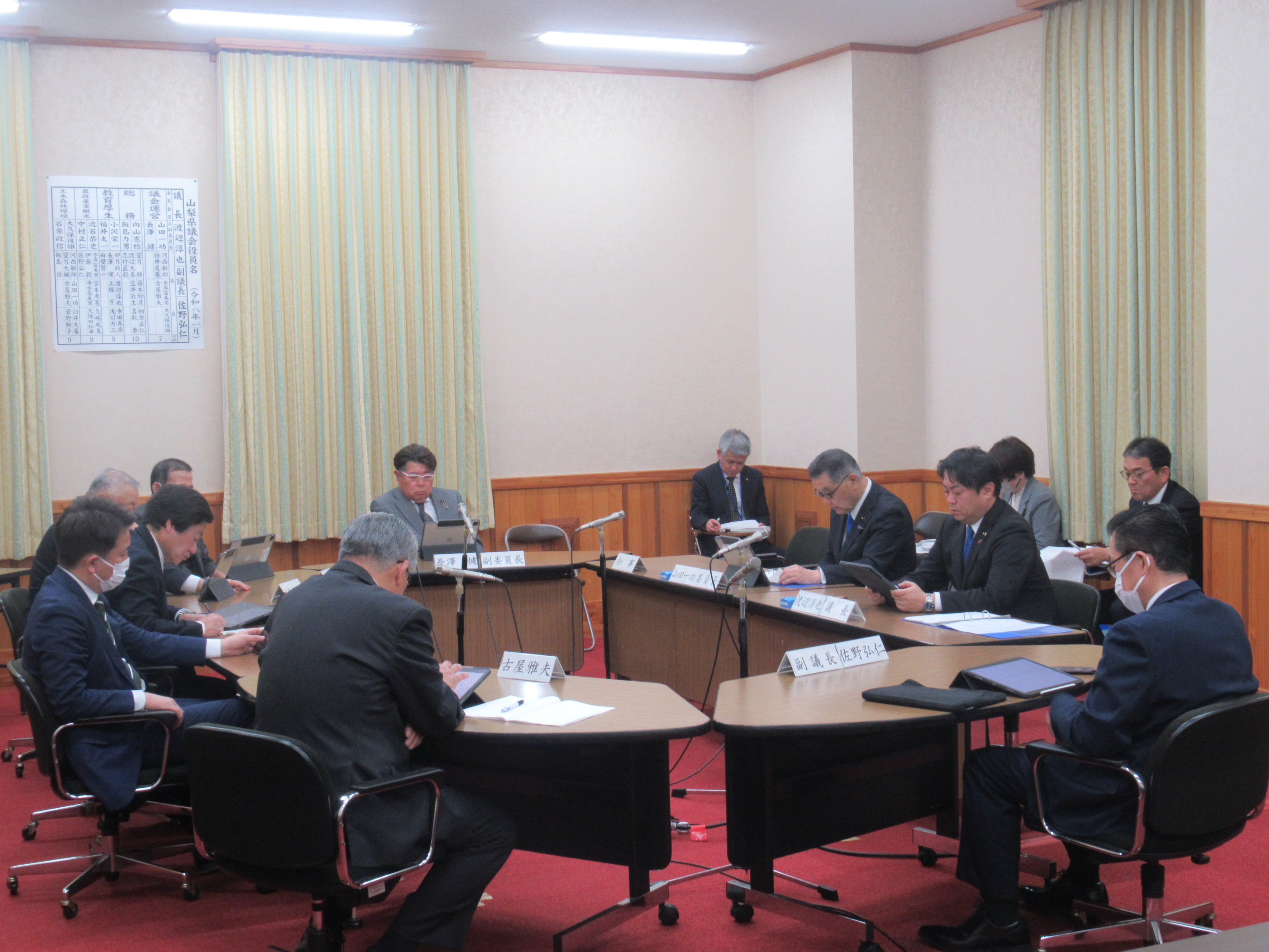 R80323議会改革協議会差し換え