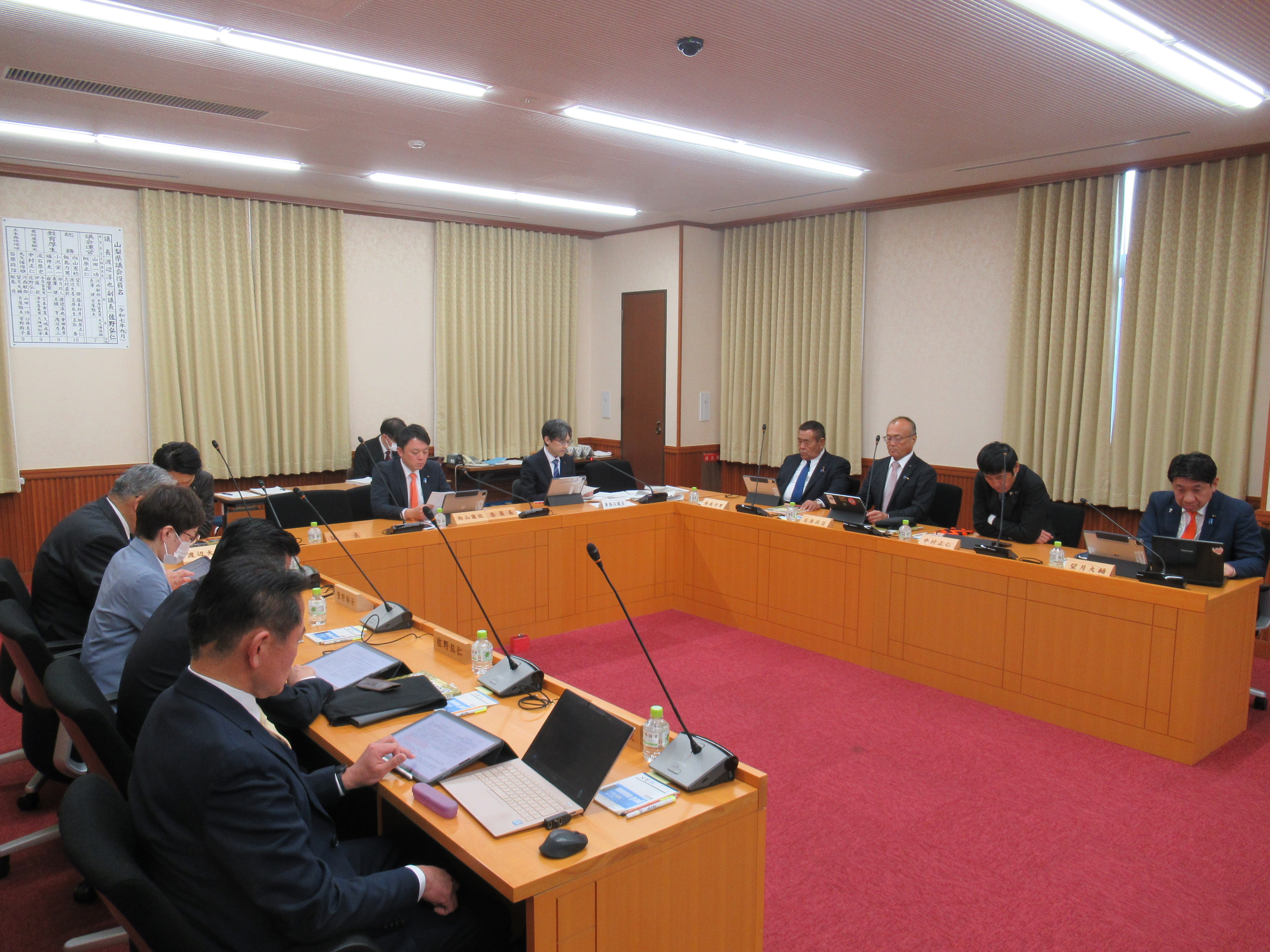 R80106第9回やまなし子ども・子育て支援条例検証委員会