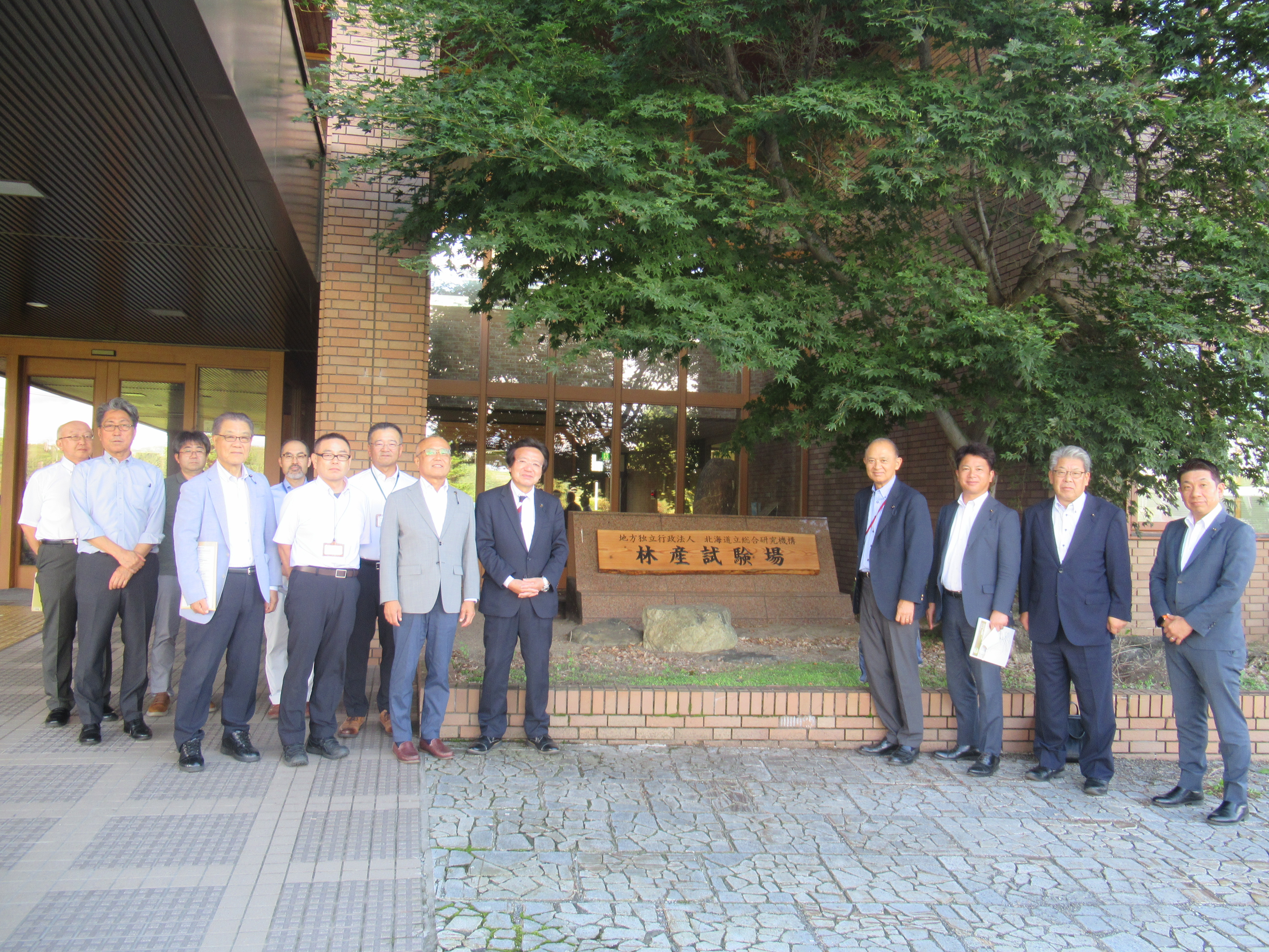 北海道立総合研究機構林産試験場