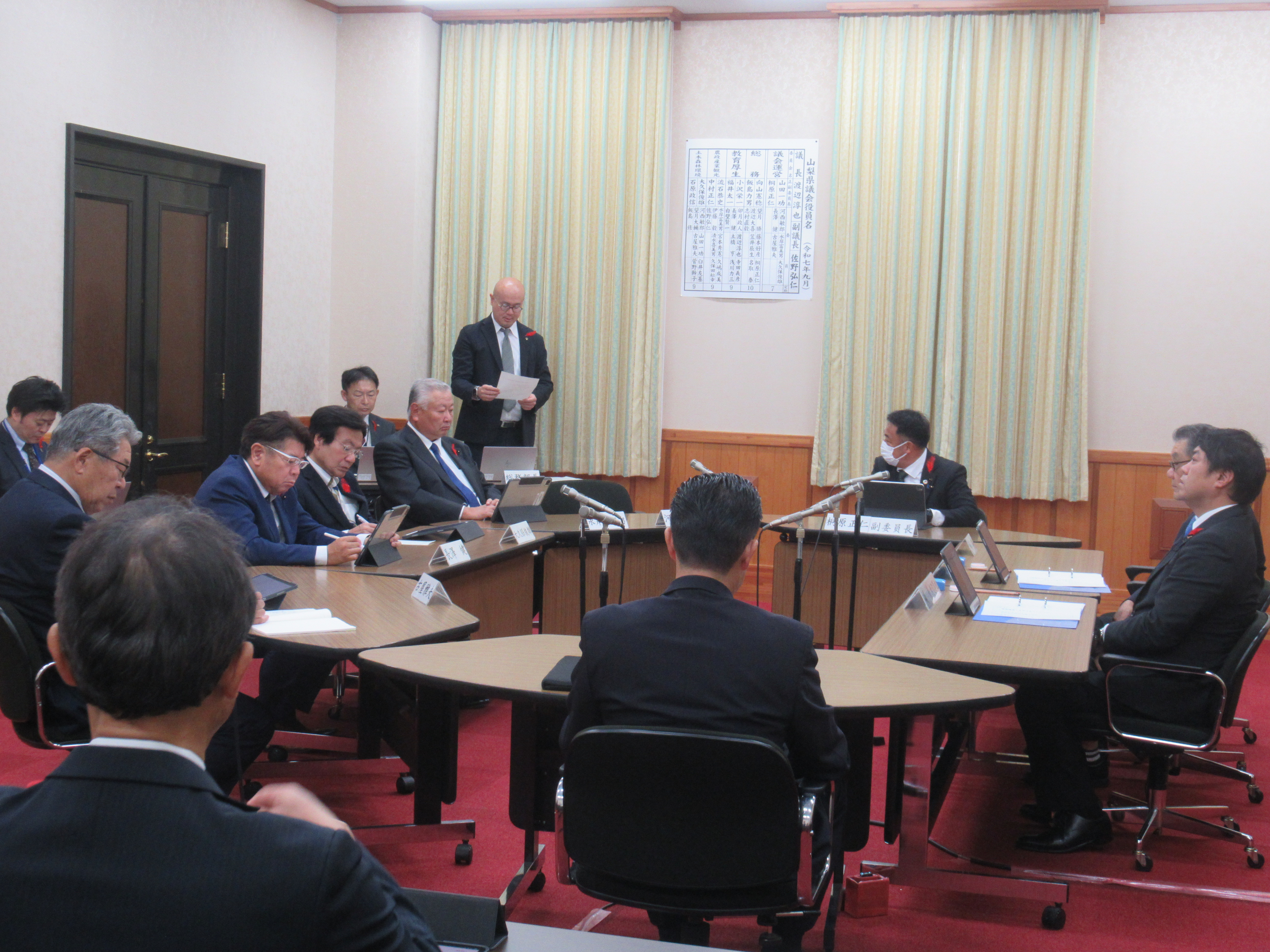 R71009議会運営委員会