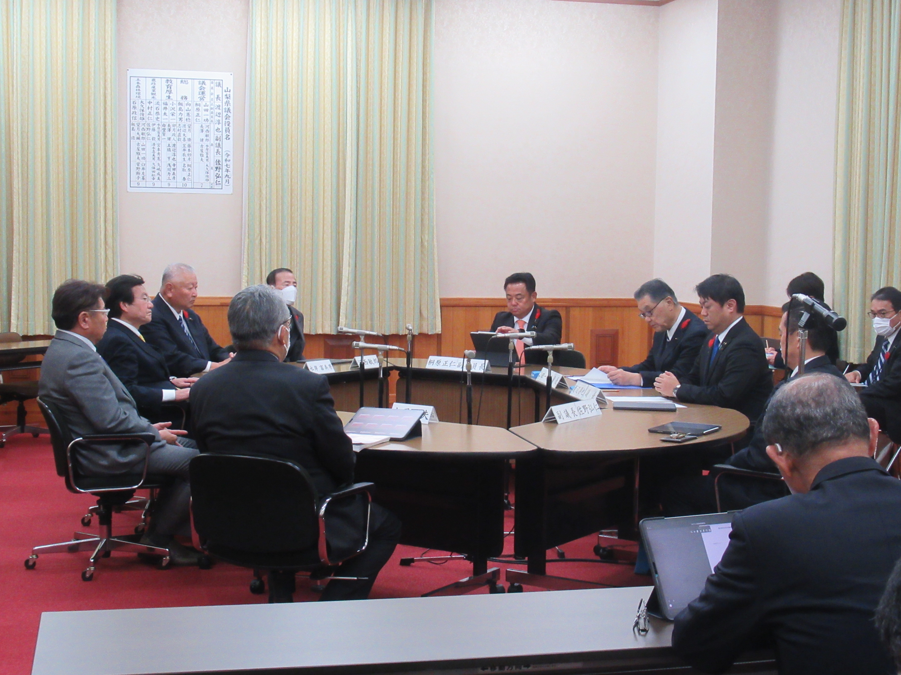 R71204議会運営委員会