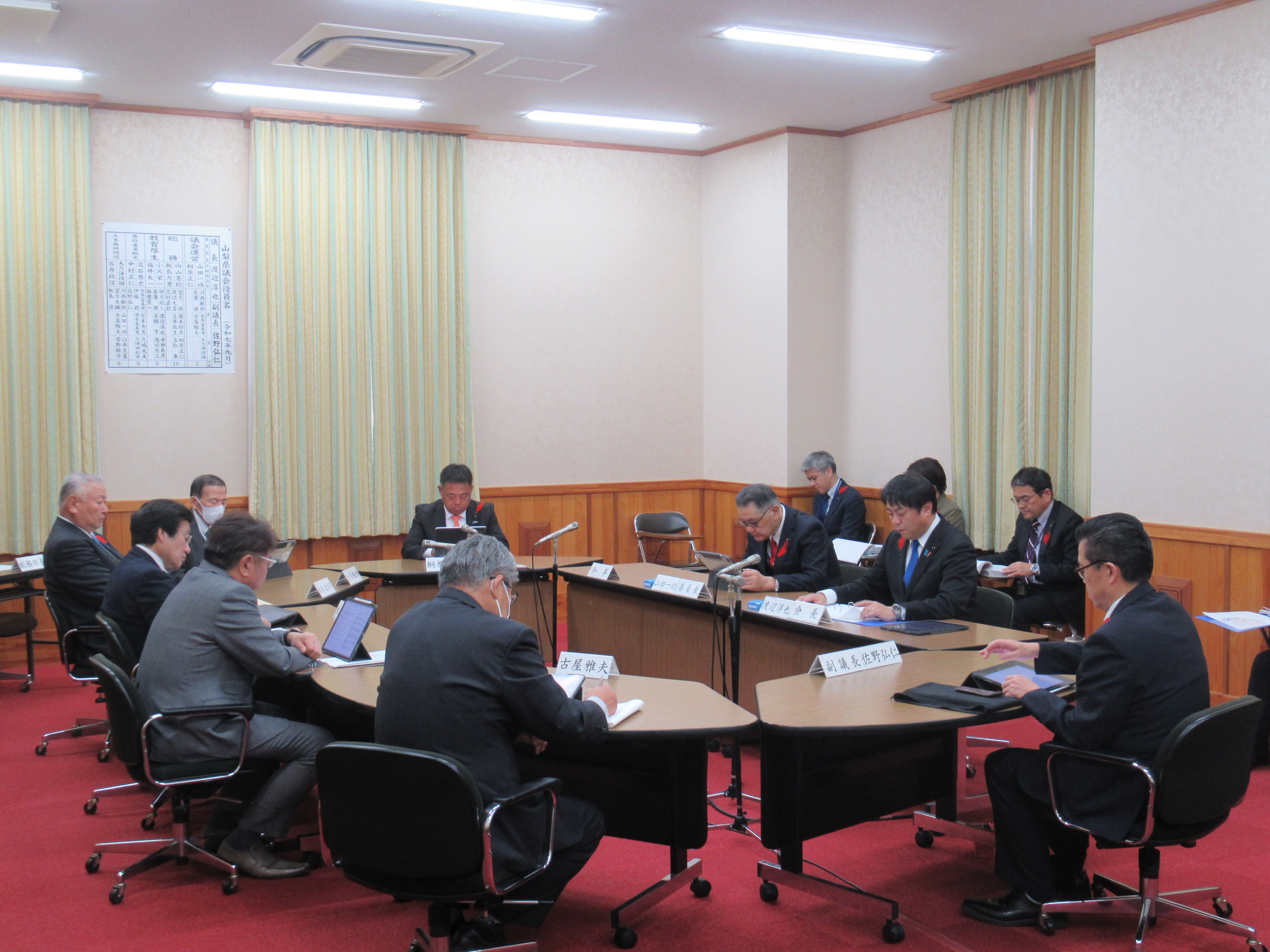 R71219議会改革検討協議会