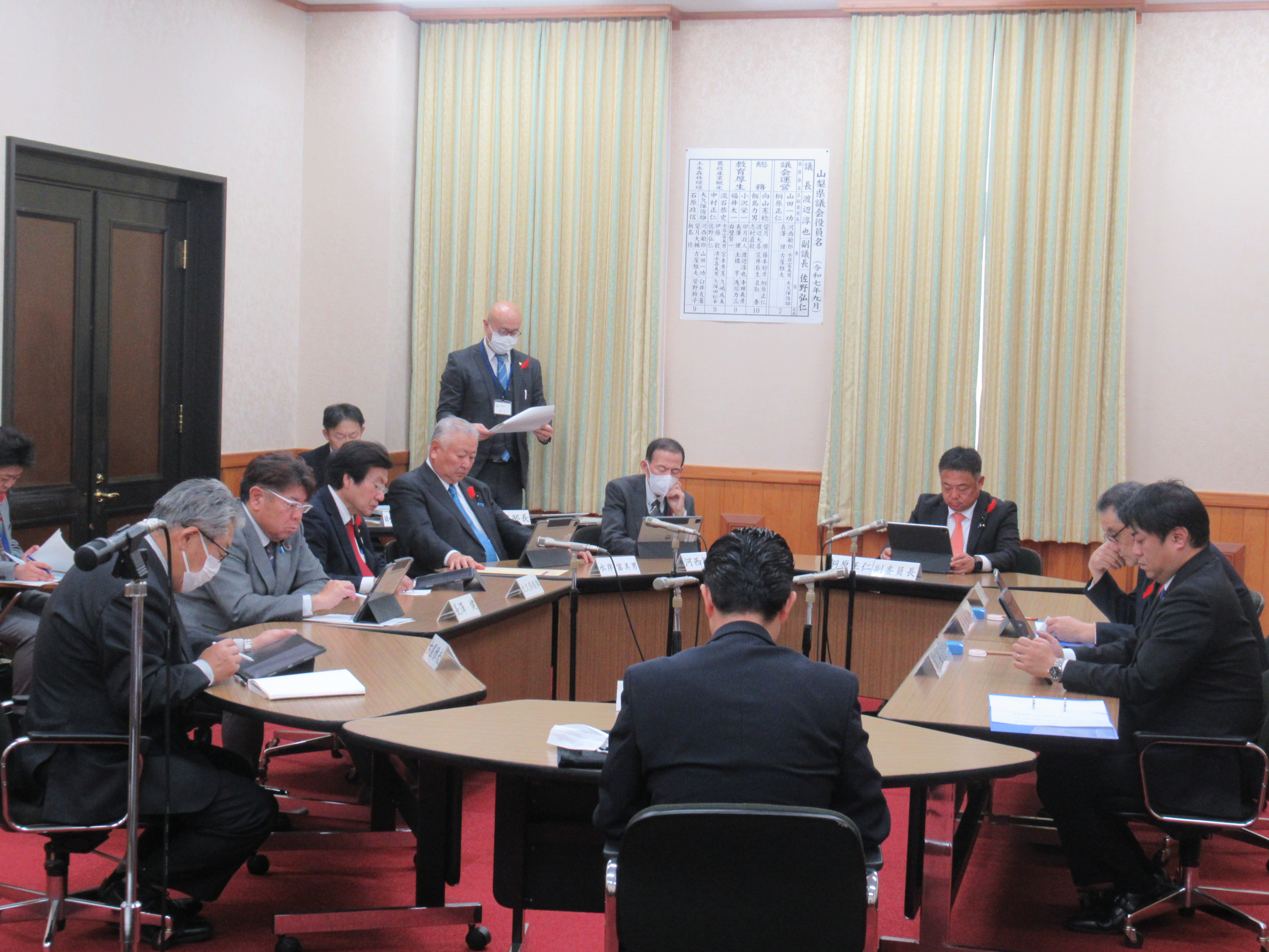 R71219議会運営委員会