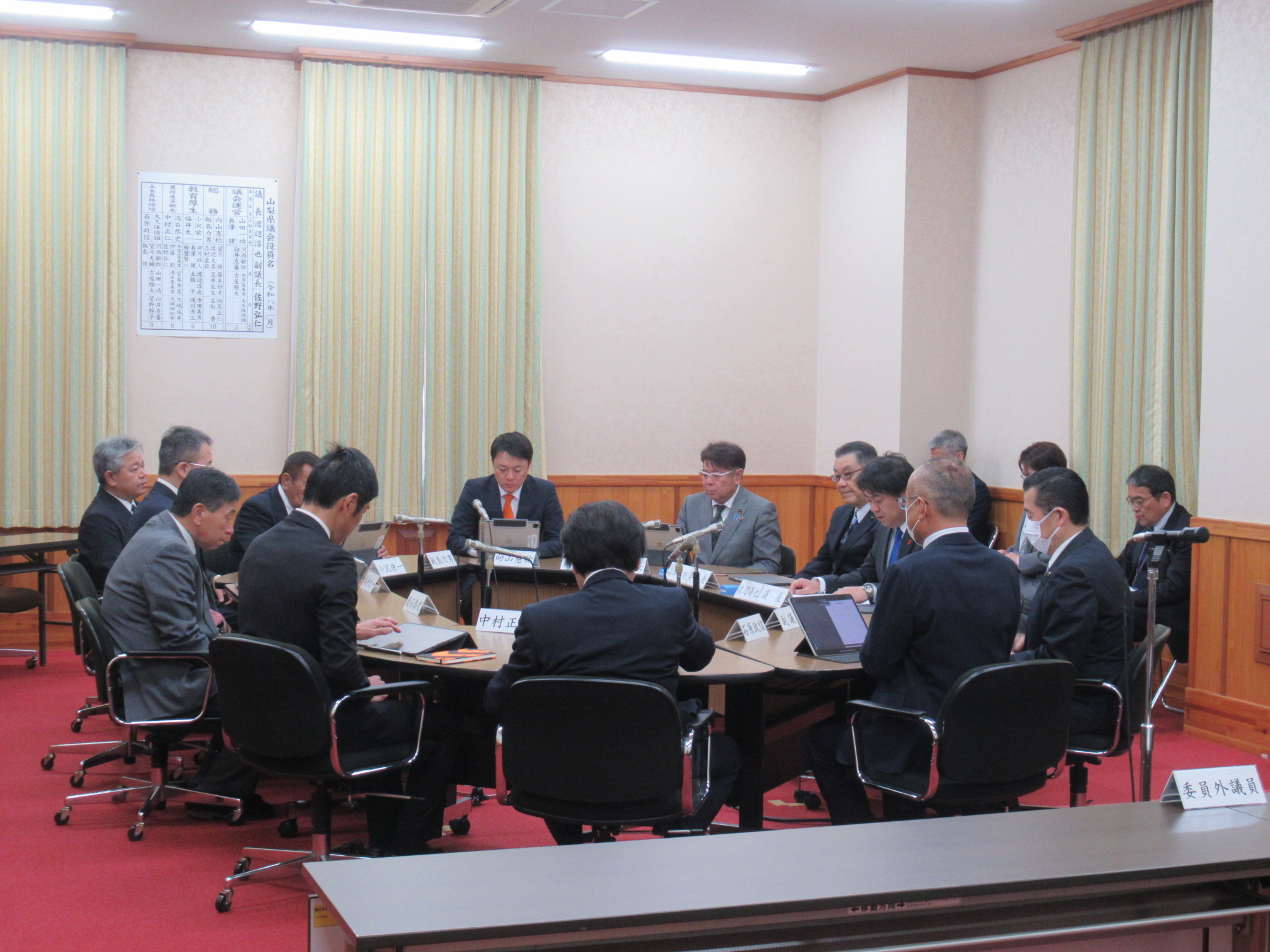 R80203正副委員長会議