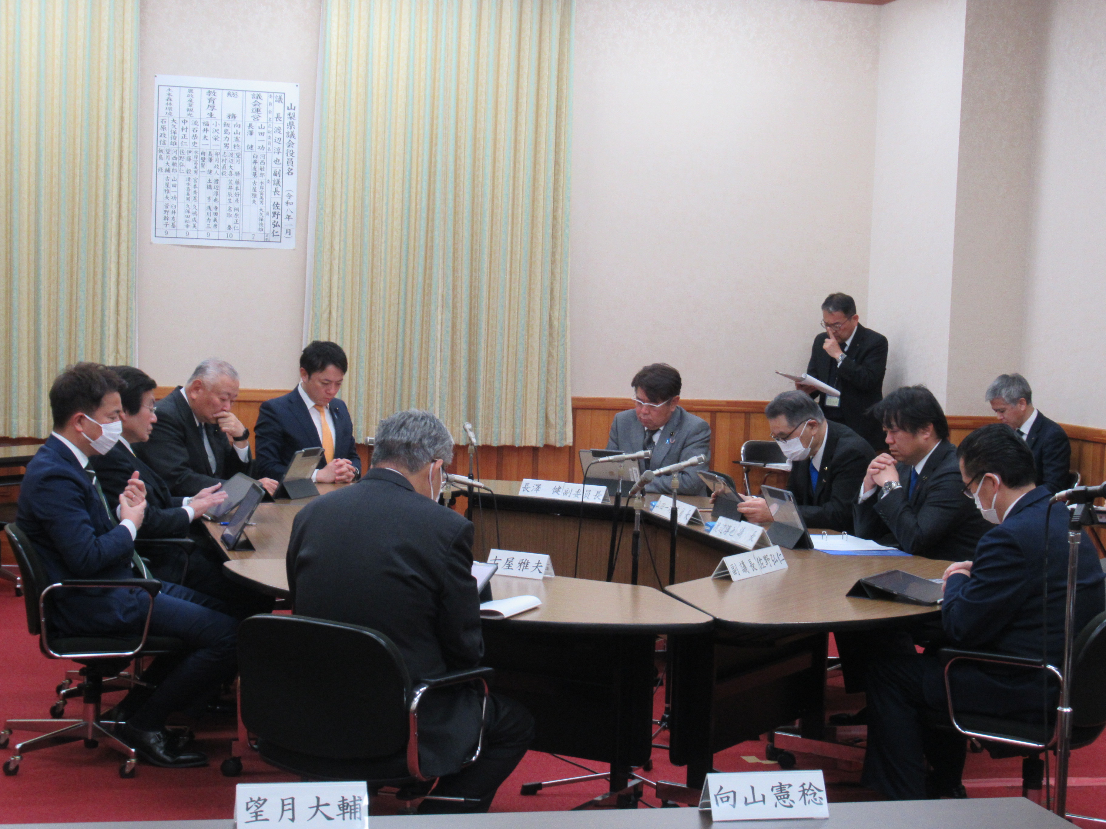 R80217各会派代表者会議