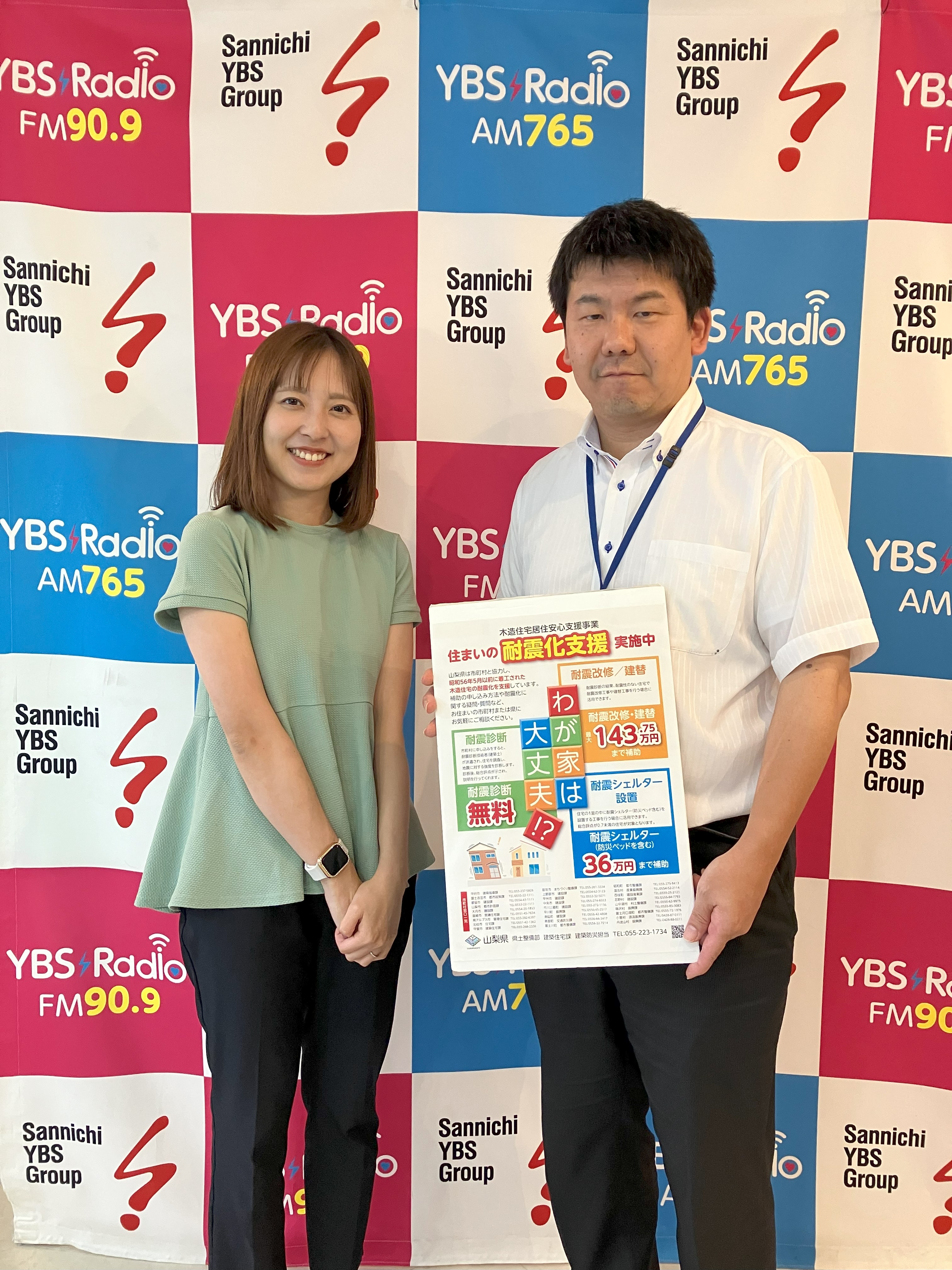 20250717_053743275_iOS