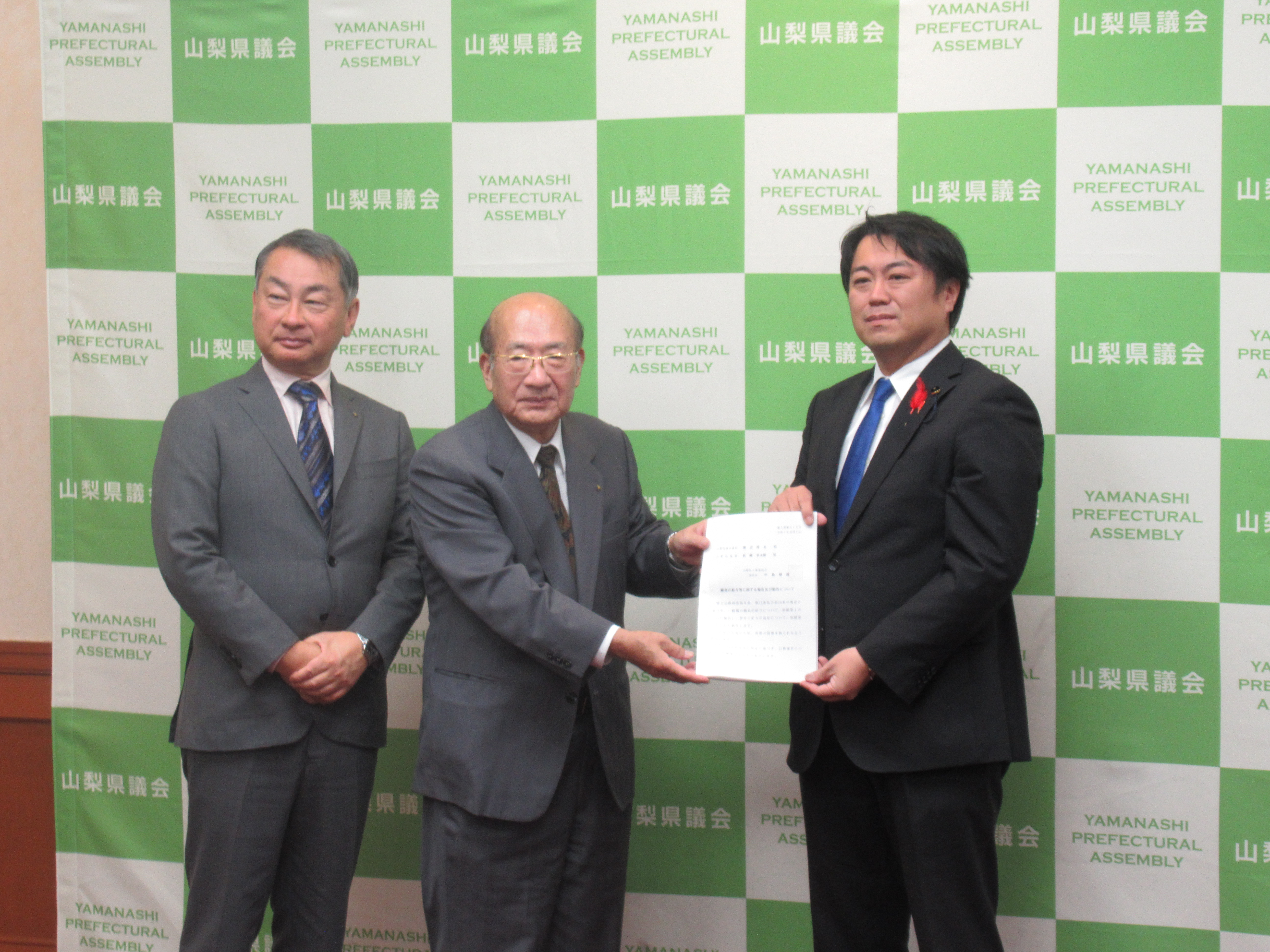 gityoukankokusyasin1