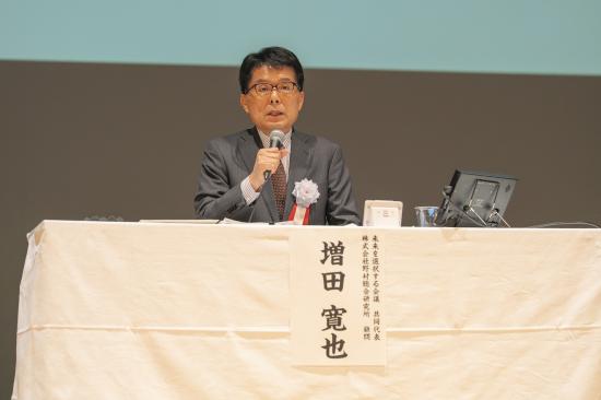 シンポジウム1-2