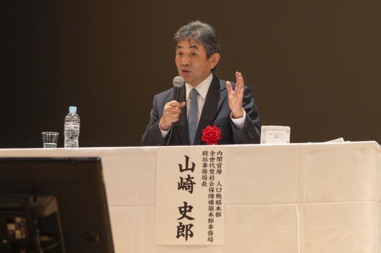 シンポジウム3-2