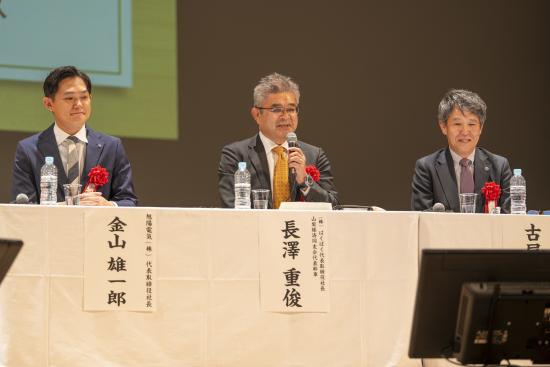 シンポジウム3-3