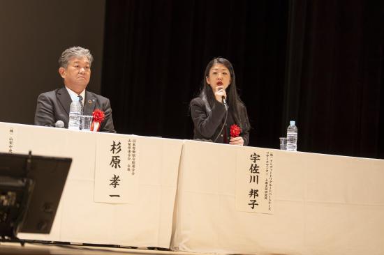 シンポジウム3-4