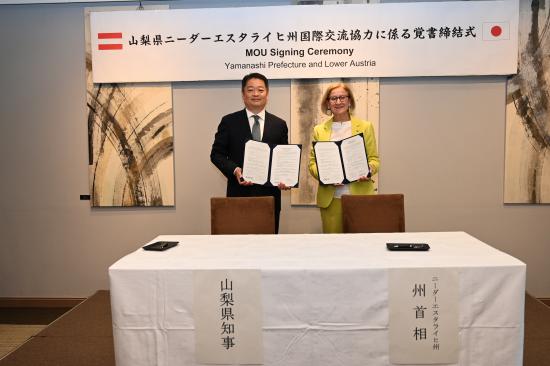ニーダーエスターライヒ州締結式