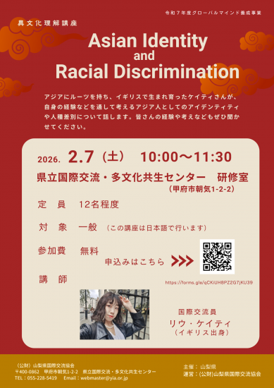 Asian Identity and Racial Discrimination