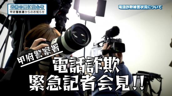 お茶の間に安心を9