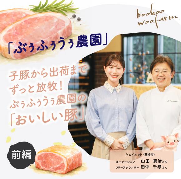 cueillette_boohoowoo01_99