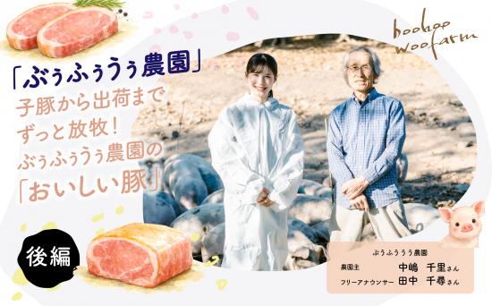 cueillette_boohoowoo02_00