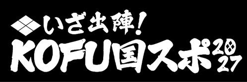 愛称ロゴ4