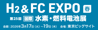 ロゴEXPO