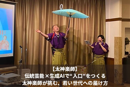 オフィスかがみもち1