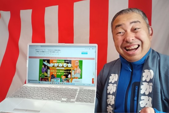 オフィスかがみもち3